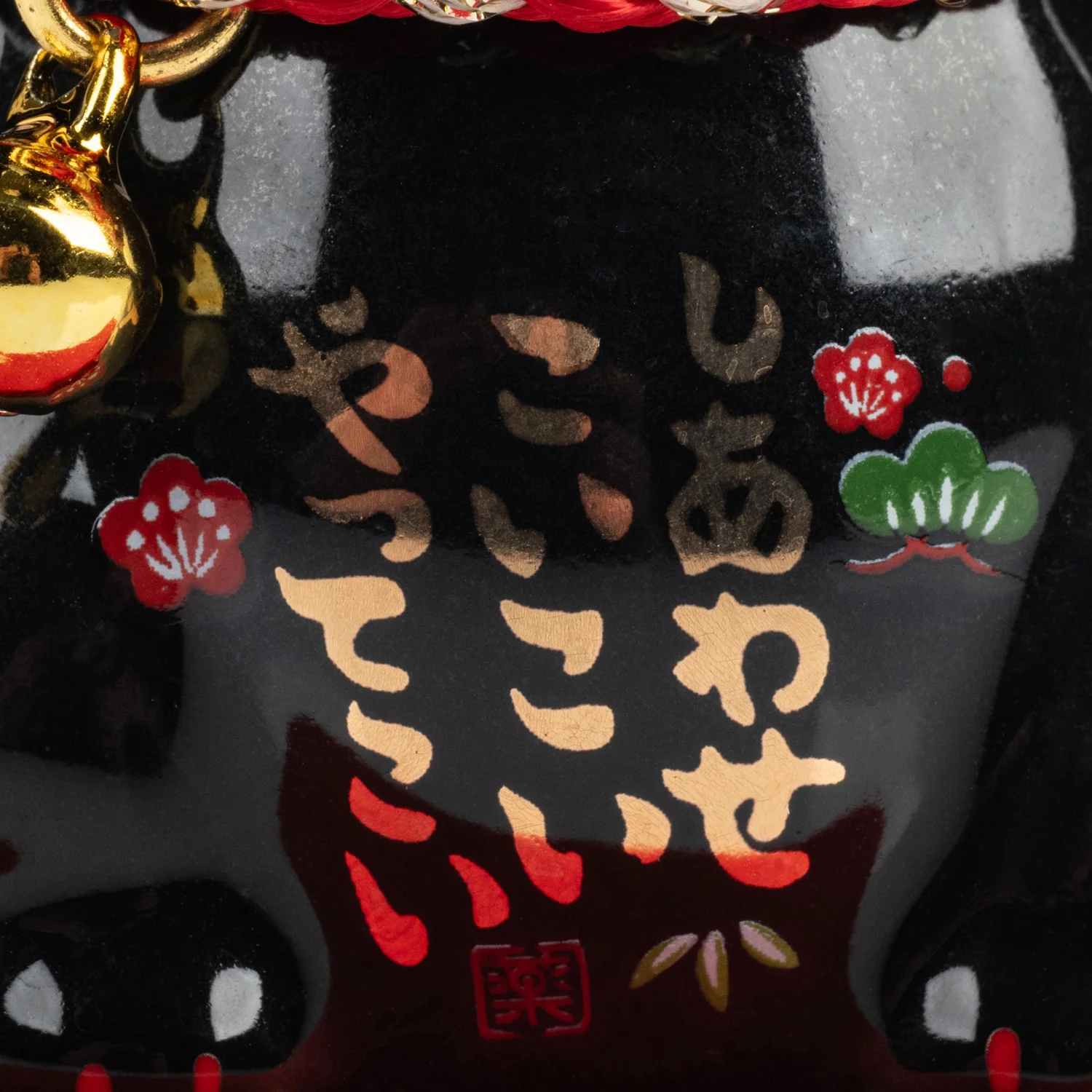 Black Good Health Japanese Lucky Cat and Red Cushion - Image 3