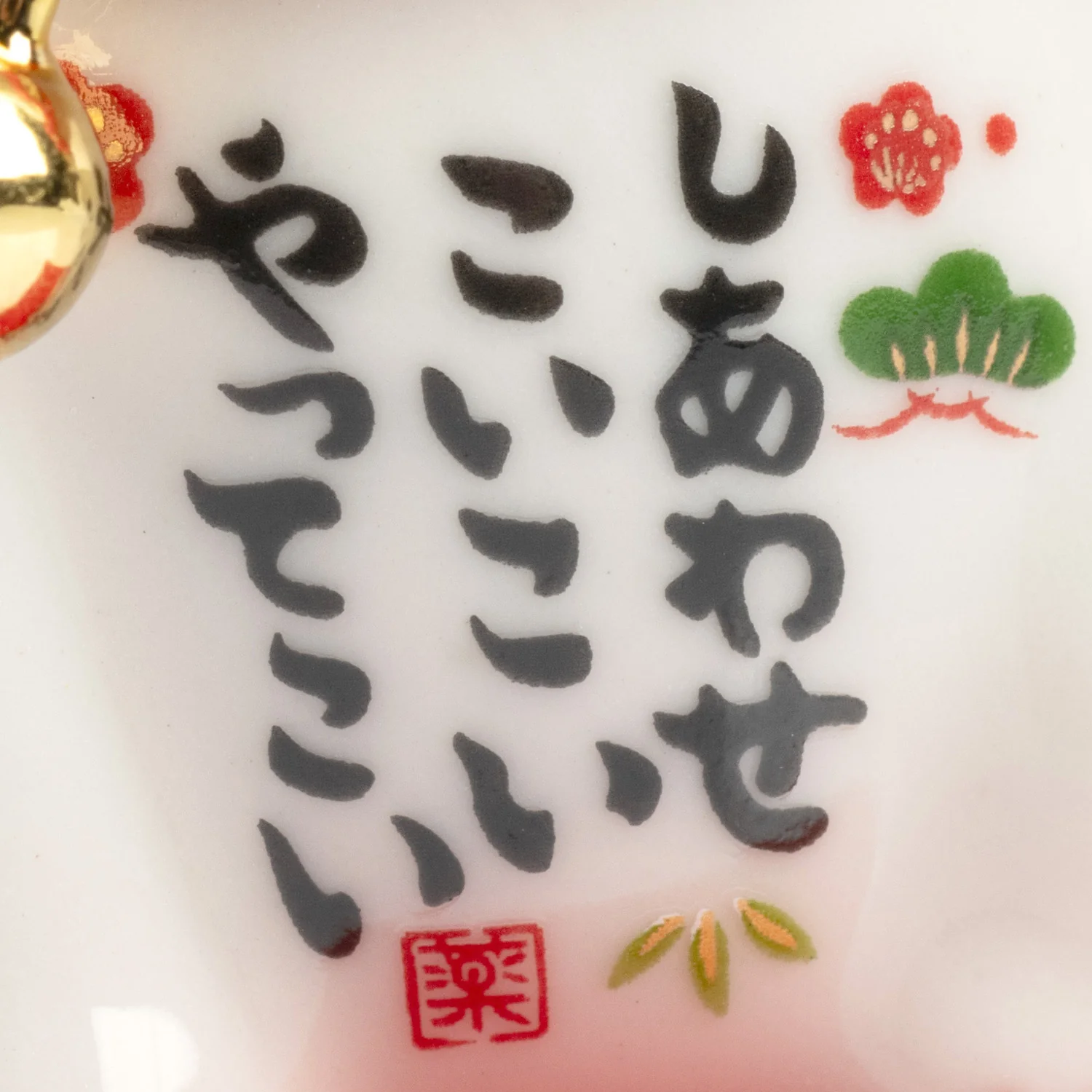 Happiness Japanese Lucky Cat and Red Cushion - Image 3