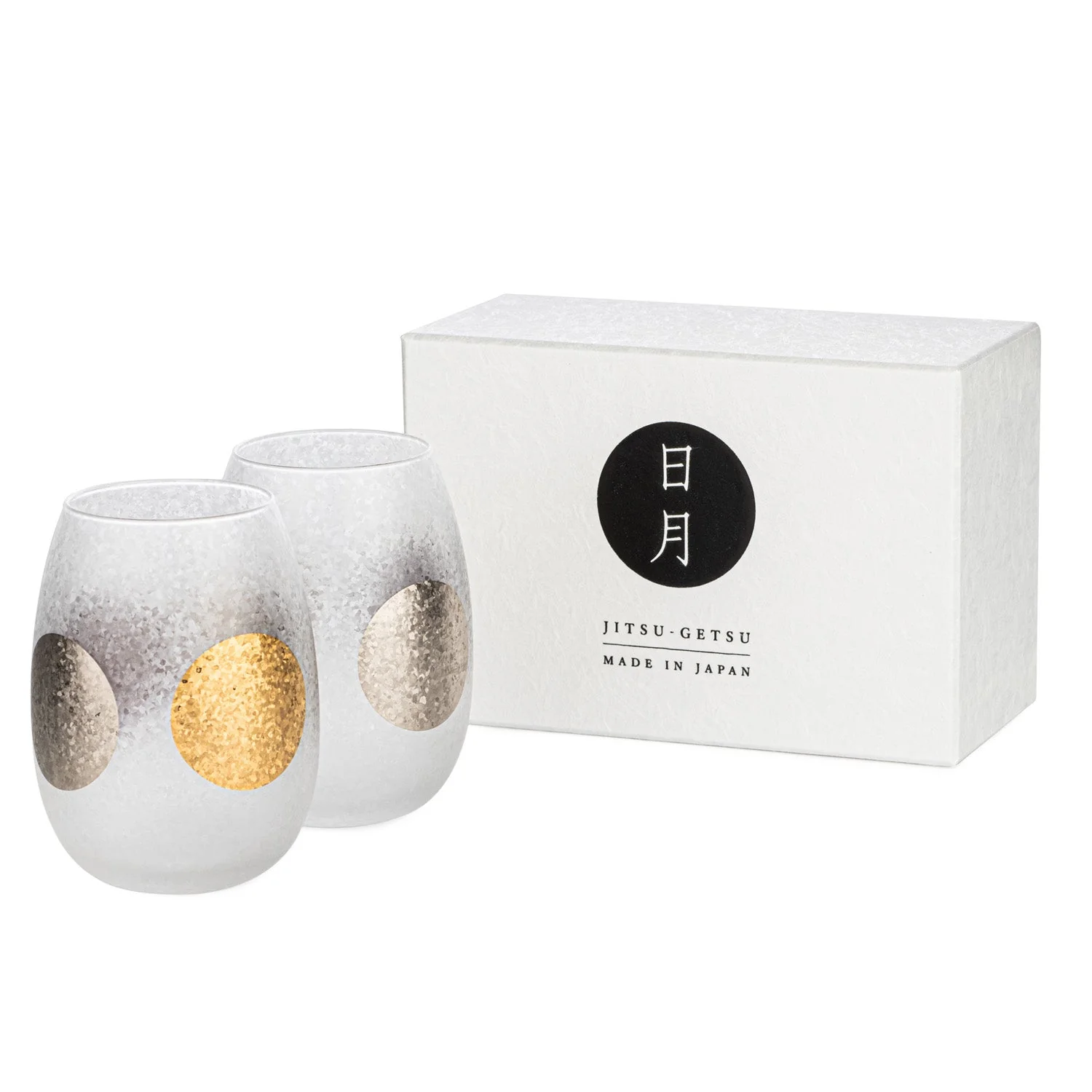 Jitsu Getsu Pair of Japanese Tumblers - Image 4