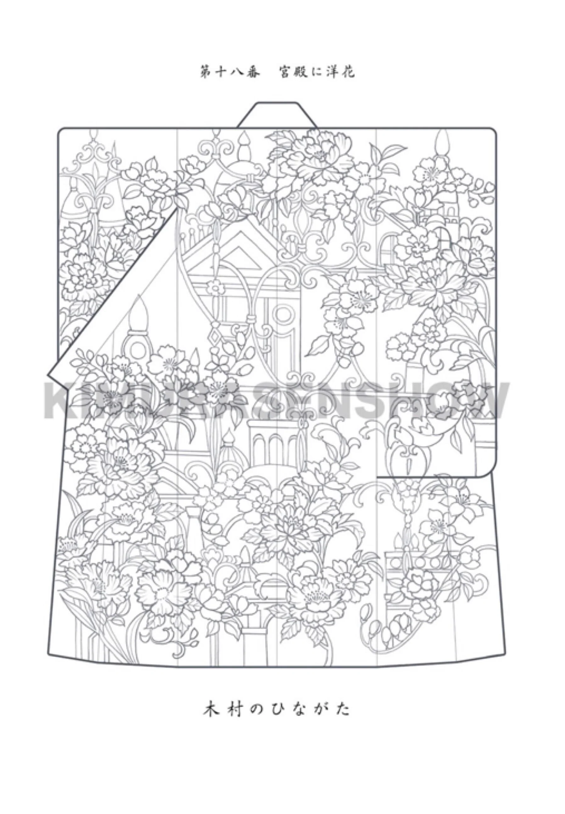 Natsuki Chan Japanese Manga Kimono Colouring Pack - Image 3