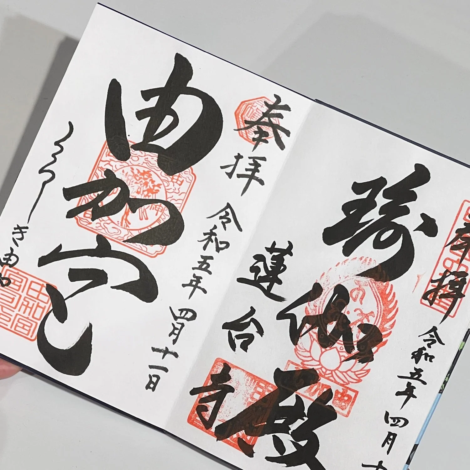 Pagoda and Cherry Blossom Japanese Stamp Book - Image 6