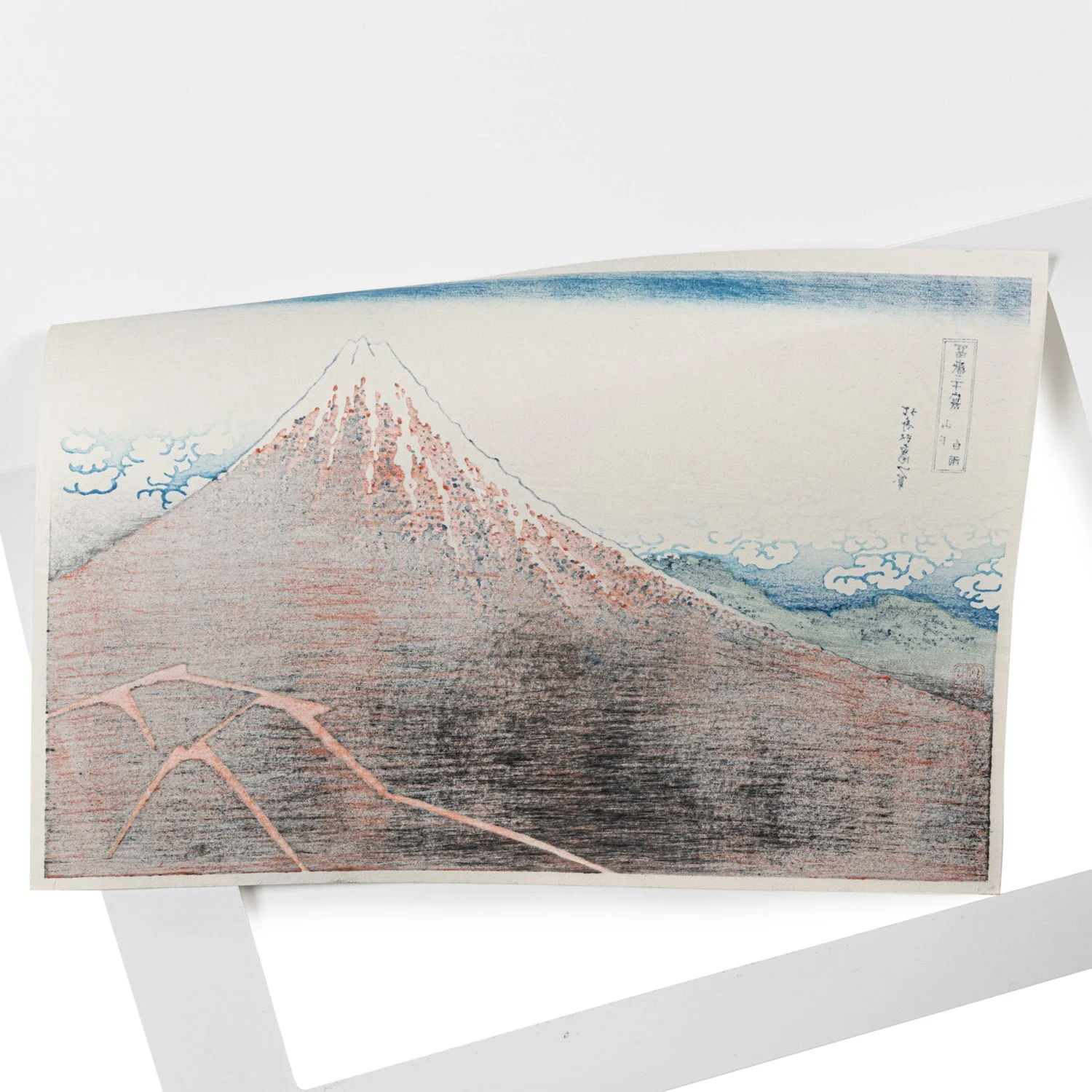 Sanka Hakuu Japanese Woodblock Print - Image 3